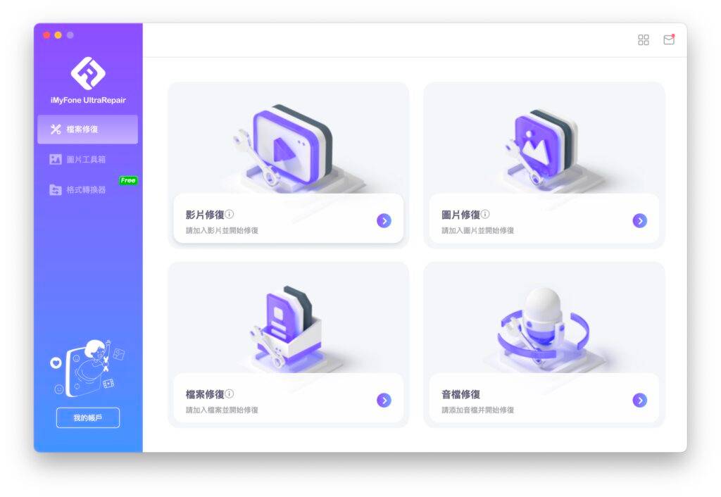 fix-1024x706-1