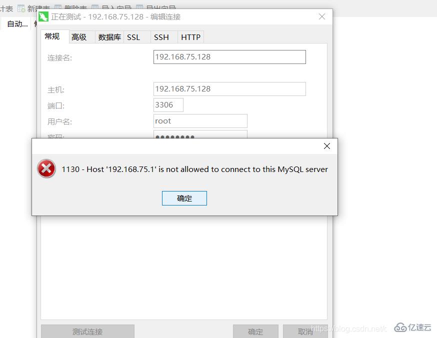 如何在Linux系统中安装MySQL？