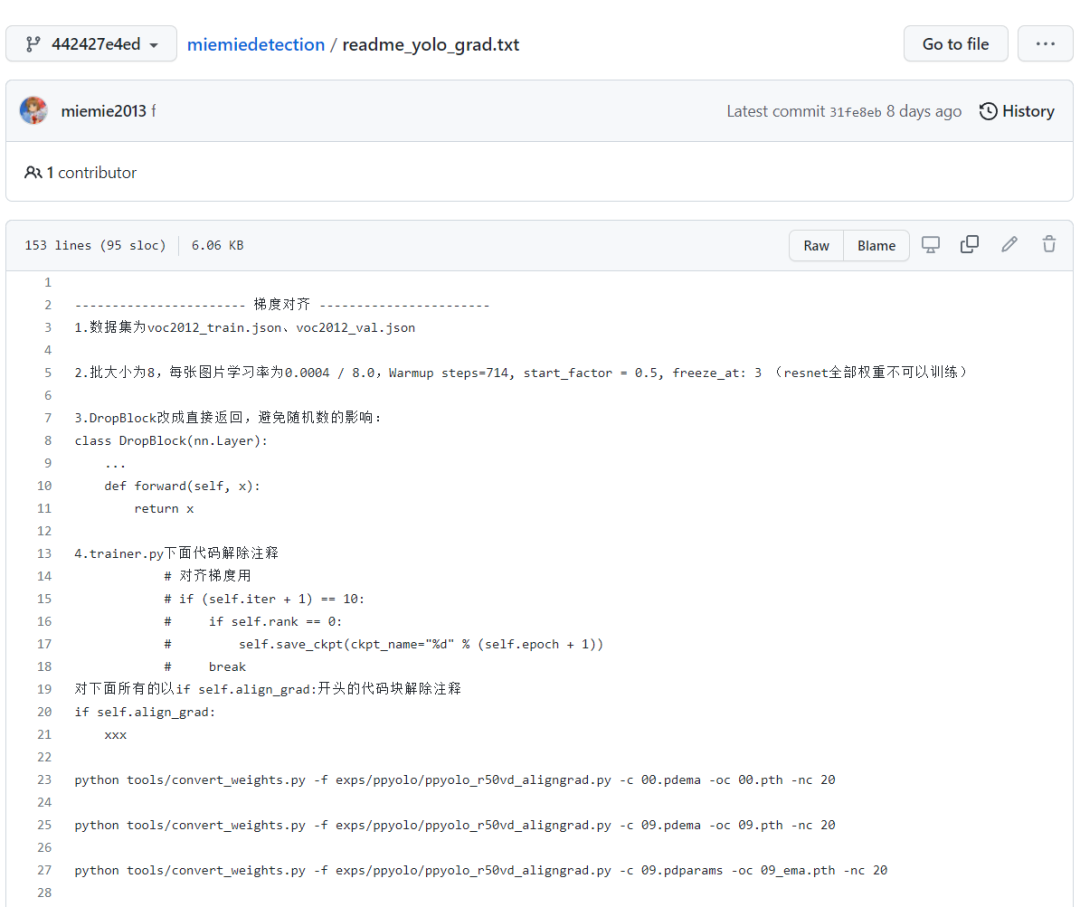 GitHub开源130+Stars：手把手教你复现基于PPYOLO系列的目标检测算法