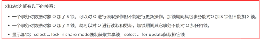 MySQL中表级锁、行级锁、排它锁和共享锁的介绍