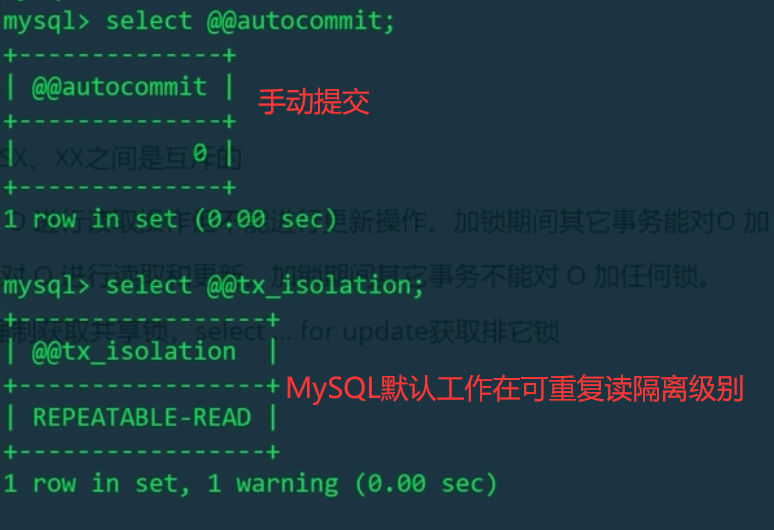 MySQL中表级锁、行级锁、排它锁和共享锁的介绍