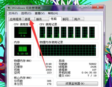 steam打不开点击没有反应怎么办