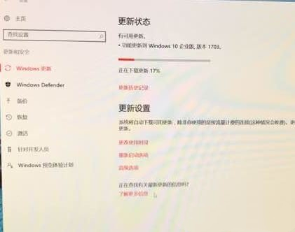 win10系统若要升级windows server或企业版请联系管理员该怎么办