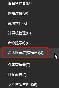win10系统画图工具打不开怎么办