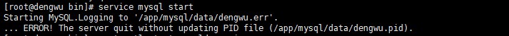如何在Linux系统中安装MySQL数据库？