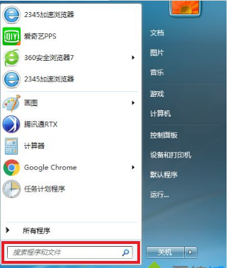 win7系统如何分享wifi热点