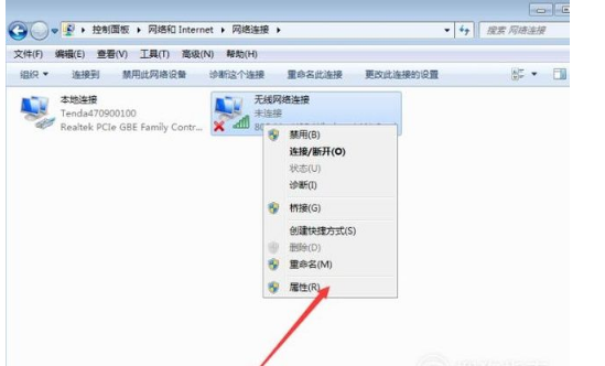 win7系统如何分享wifi热点