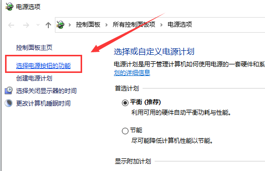 Win10键盘失灵怎么样修复
