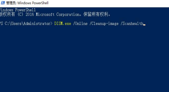 win10右键无法打开个性化和显示设置怎么办