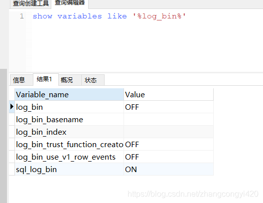 如何使用docker开启mysql的binlog日志解决数据卷问题