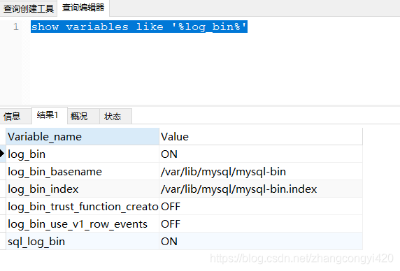 如何使用docker开启mysql的binlog日志解决数据卷问题