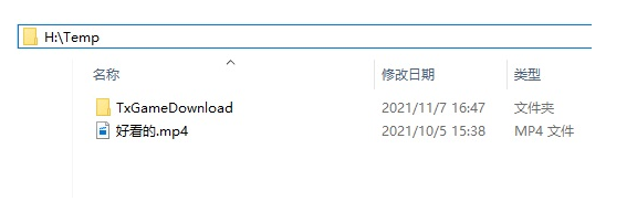 Win11系统怎么显示隐藏文件夹