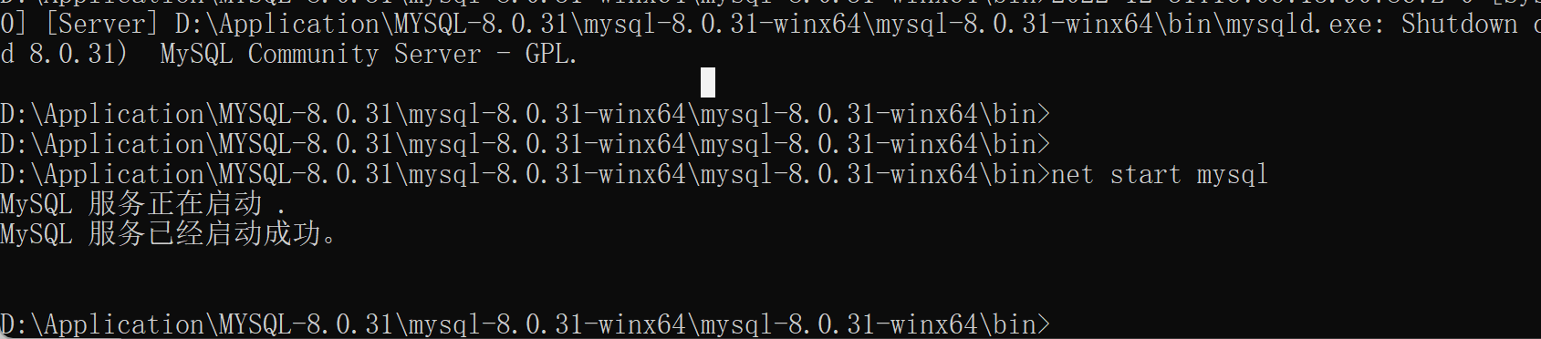 MySQL8.0/8.x忘记密码怎么更改root密码