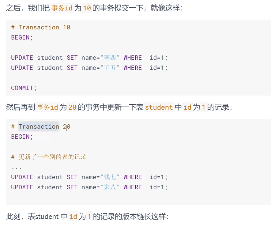 MySQL多版本并发控制（MVCC）机制的实例分析