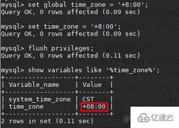 mysql的timestamp存在的时区问题怎么解决