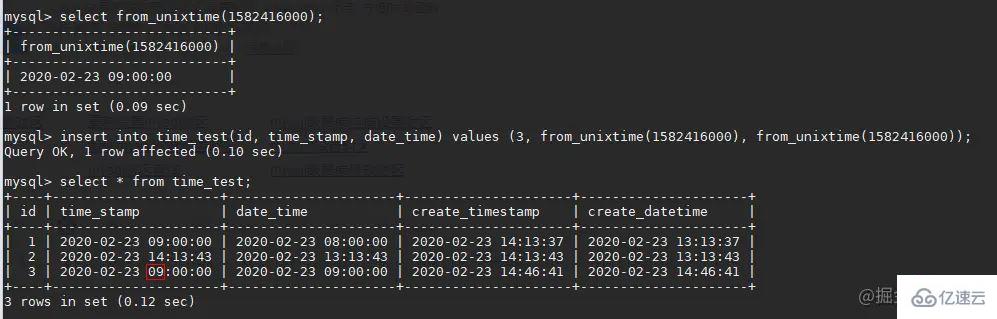 mysql的timestamp存在的时区问题怎么解决