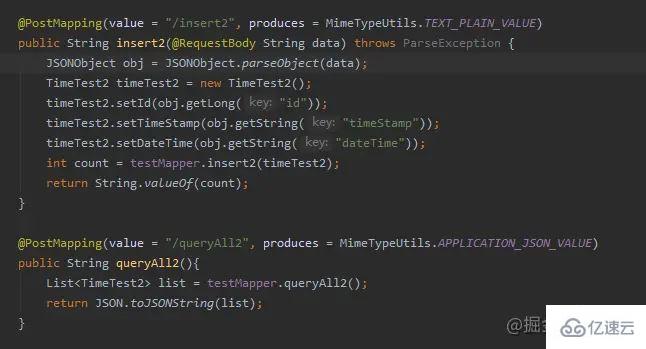 mysql的timestamp存在的时区问题怎么解决