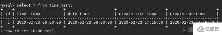 mysql的timestamp存在的时区问题怎么解决