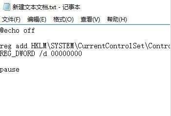 WIN10 u盘只读模式进行解除的操作方法