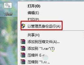 WIN10 u盘只读模式进行解除的操作方法