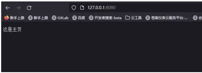 怎么使用Go语言Http Server框架实现一个简单的httpServer