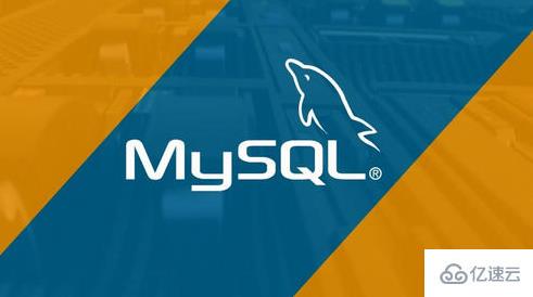 CentOS 7下如何编译安装MySQL 8.0