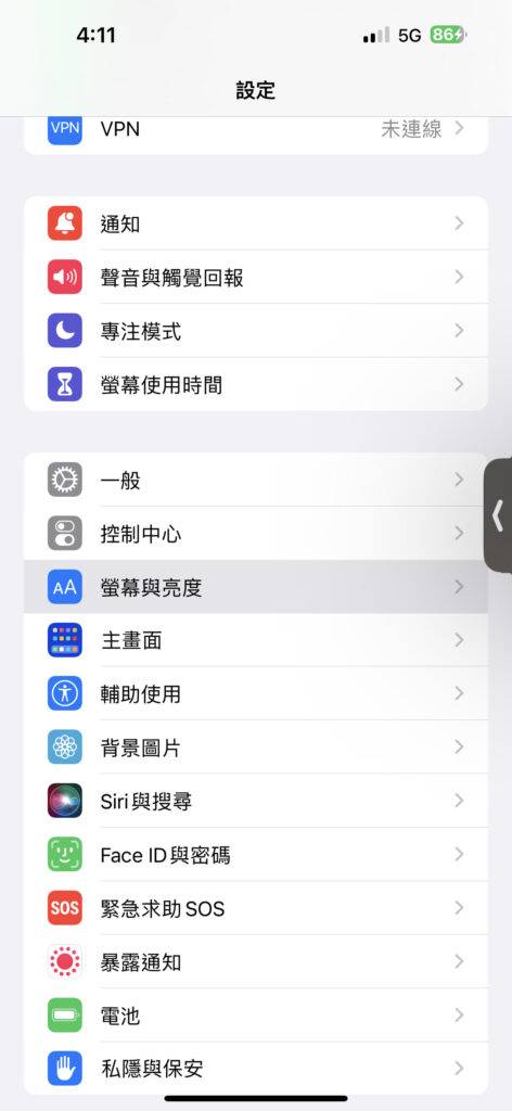 如何设定Always on Display 启动时关闭背景图片?