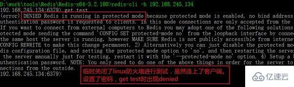 如何有效管理Redis？