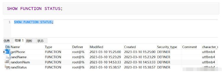 使用MySQL存储过程生成百万级数据