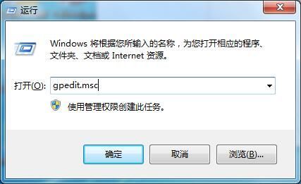 win7任务管理器无响应怎么办