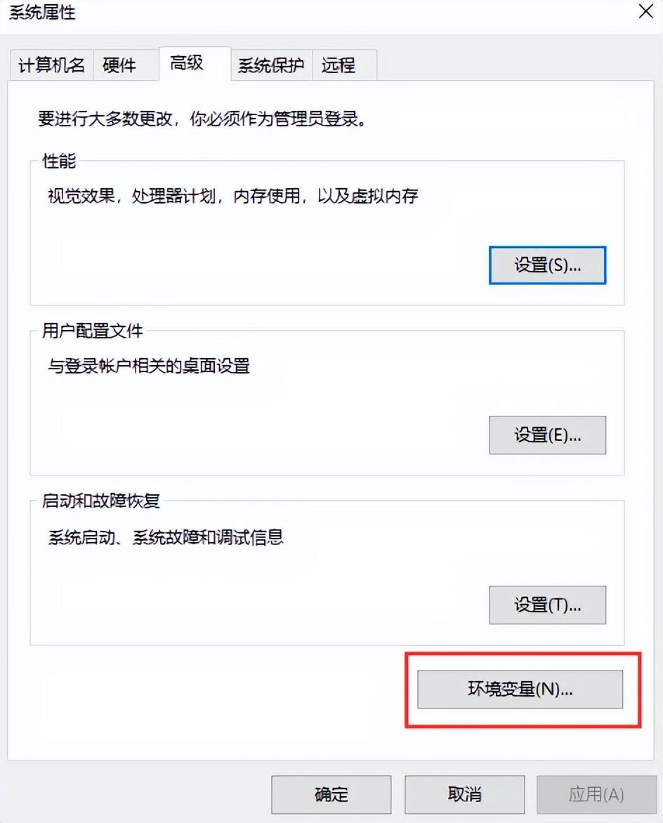 怎样初始化MySQL？MySQL环境变量配置教程