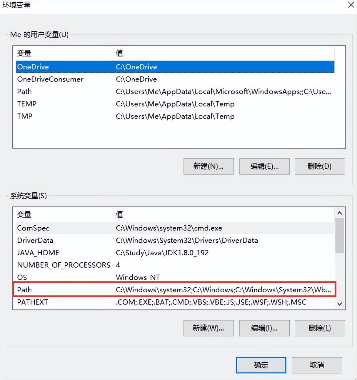 怎样初始化MySQL？MySQL环境变量配置教程