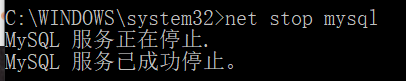 如何重置忘记 MySQL 密码？