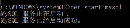 如何重置忘记 MySQL 密码？