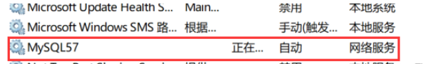 如何解决MySQL的字符集编码问题？