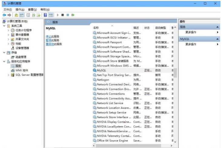 如何解决mysql在安装phpstudy后无法启动的问题？