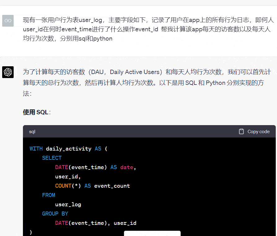GPT会替代分析师吗？