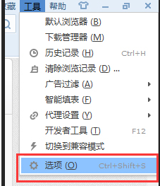 win7看视频没声音怎么办