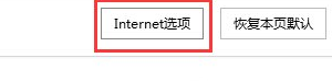 win7看视频没声音怎么办