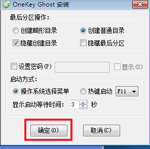 深度技术golang学习网安装教程操作步骤