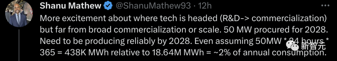 炸裂！微软2028年要用「人造太阳」核聚变供电，天网AI降临
