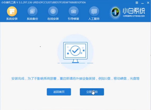 电脑蓝屏怎么解决 详细解决蓝屏教程