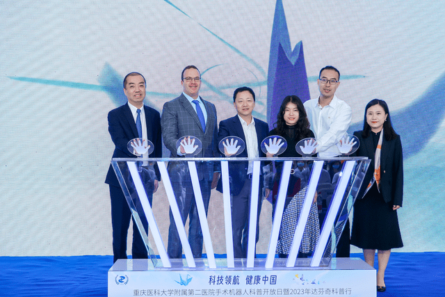科技领航 健康中国丨重医附二院举办手术机器人科普开放日活动