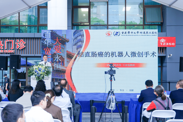 科技领航 健康中国丨重医附二院举办手术机器人科普开放日活动