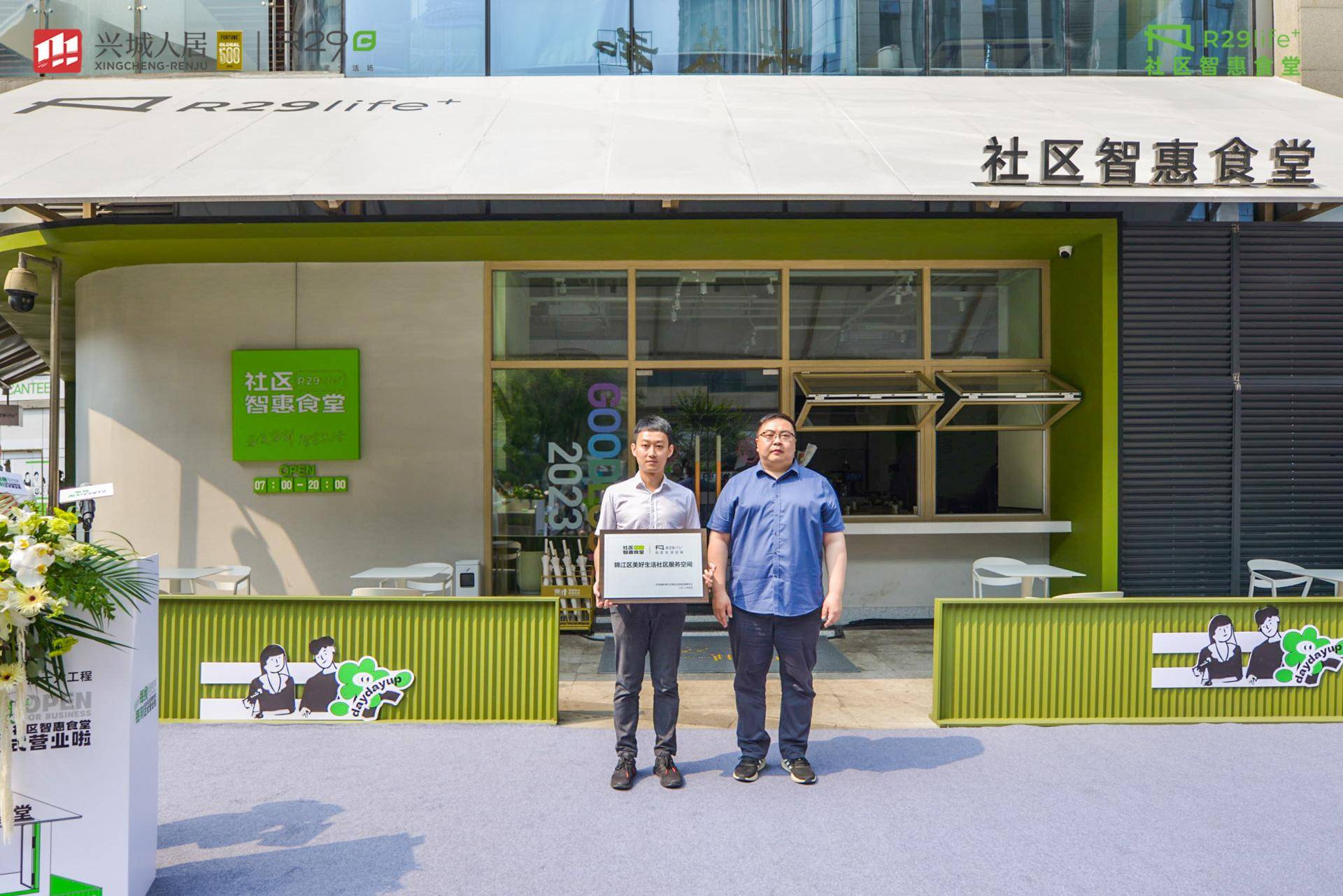炒菜机器人＋共享厨房 这个社区食堂主打一个智慧化