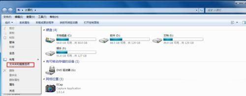 win10文件打开全是乱码怎么办