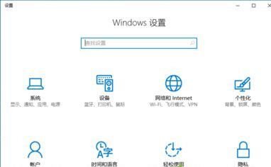 win10音响出现爆音怎么办