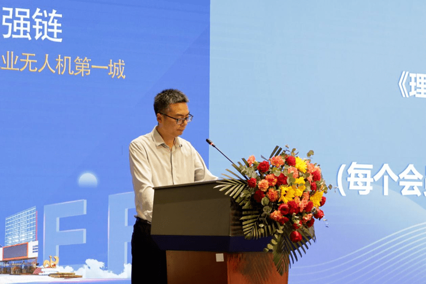 助力打造“工业无人机第一城”，成都市无人机产业协会亮规划
