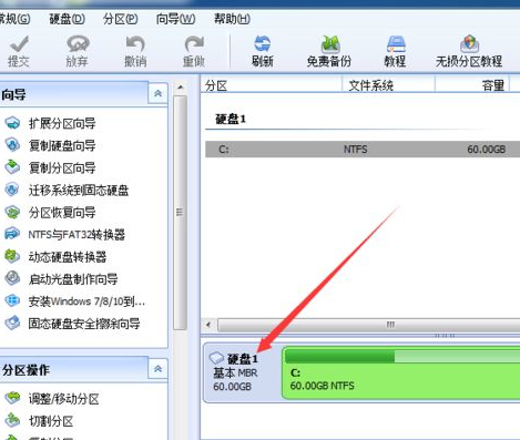 电脑系统重装应该怎么分区