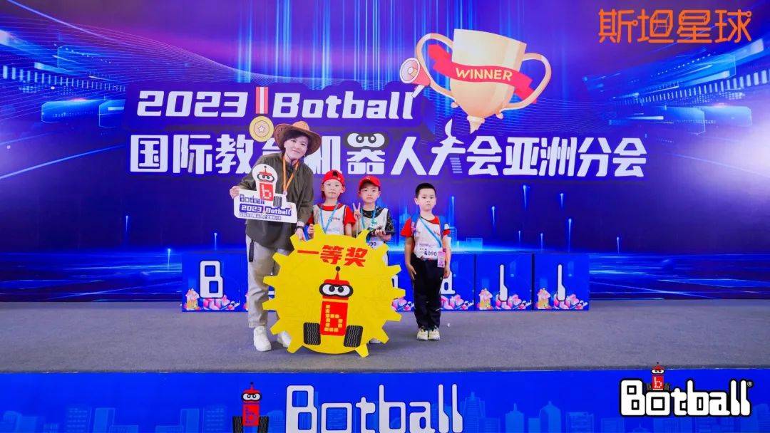 星球竞技 | 167个奖项收入囊中！Botball国际教育机器人大会亚洲分会现场直击